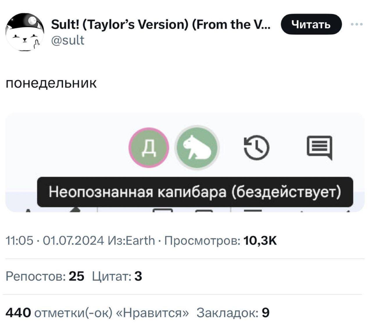 Всех с началом рабочей недели))
#it #memes | Сетка — социальная сеть от hh.ru