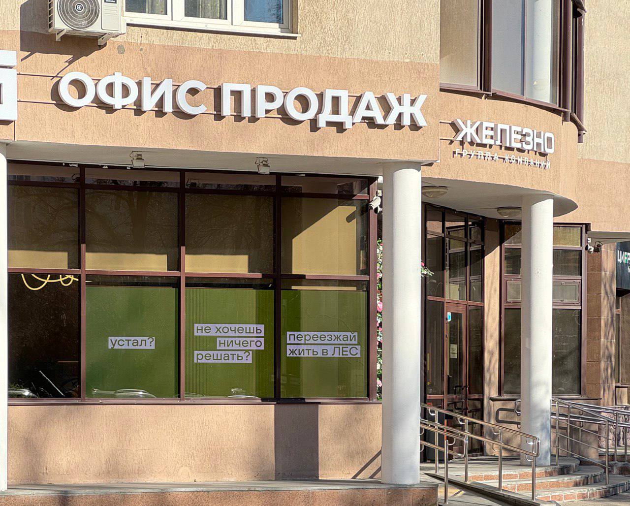 Застройщик Железно обращается к потенциальным клиентам на экранах своего офиса.
⚡️ | Сетка — социальная сеть от hh.ru