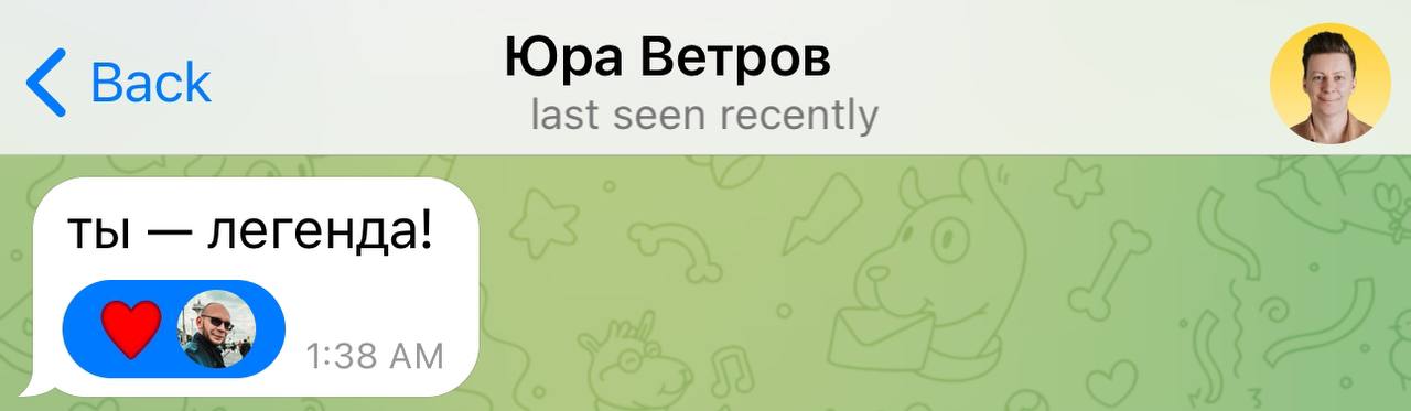 Юра, ты тоже!
Поэтому, мы покумекали и придумали, что можно сделать для вас uxuiтельный промокод на книгу Юры Ветрова «Паттерны дизайн-менеджмента» | Сетка — социальная сеть от hh.ru