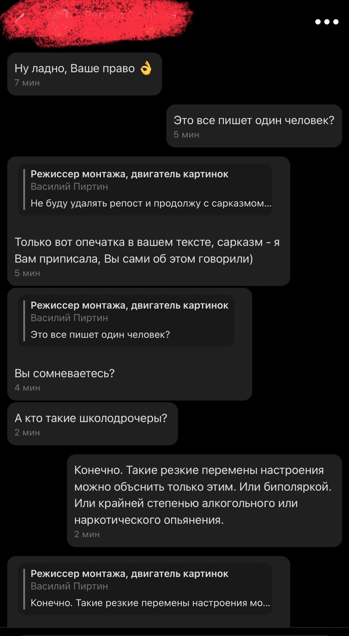 А я потихоньку ловлю в сетку интересных персонажей. «Бизнес леди» обиделась на мой репост и постучалась в личку с претензией, но по итогу быстро слилась. | Сетка — социальная сеть от hh.ru