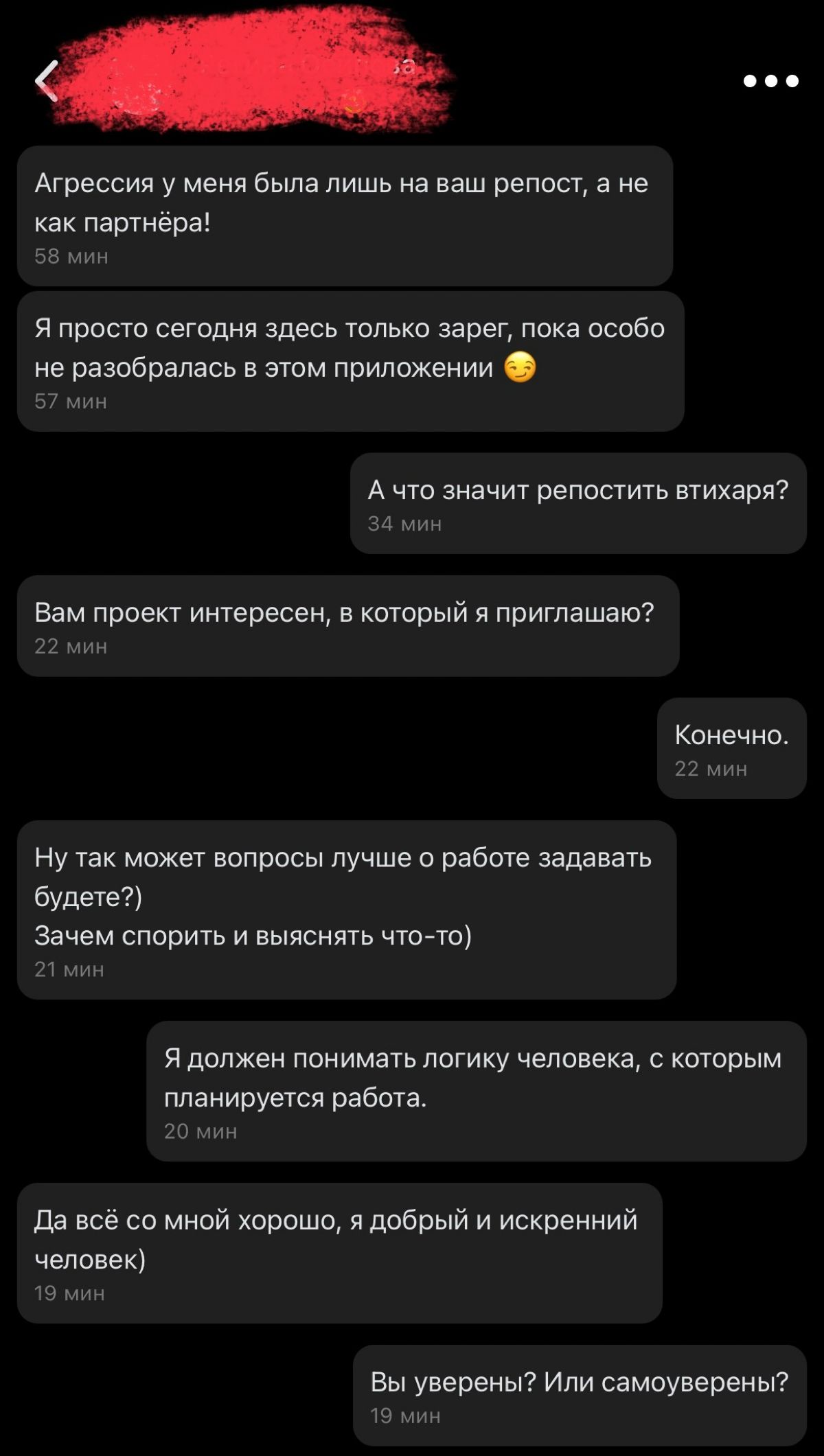 А я потихоньку ловлю в сетку интересных персонажей. «Бизнес леди» обиделась на мой репост и постучалась в личку с претензией, но по итогу быстро слилась. | Сетка — социальная сеть от hh.ru