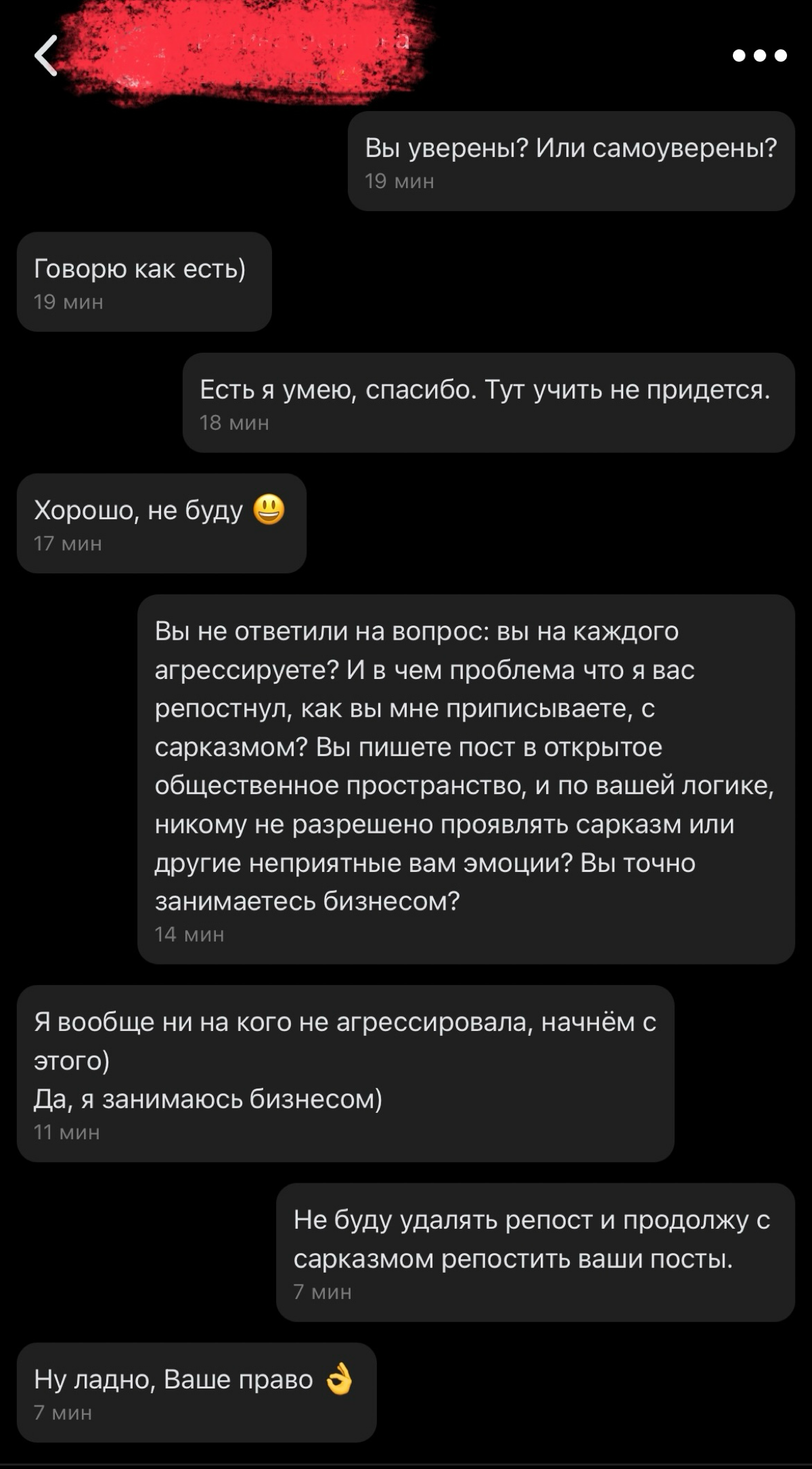 А я потихоньку ловлю в сетку интересных персонажей. «Бизнес леди» обиделась на мой репост и постучалась в личку с претензией, но по итогу быстро слилась. | Сетка — социальная сеть от hh.ru