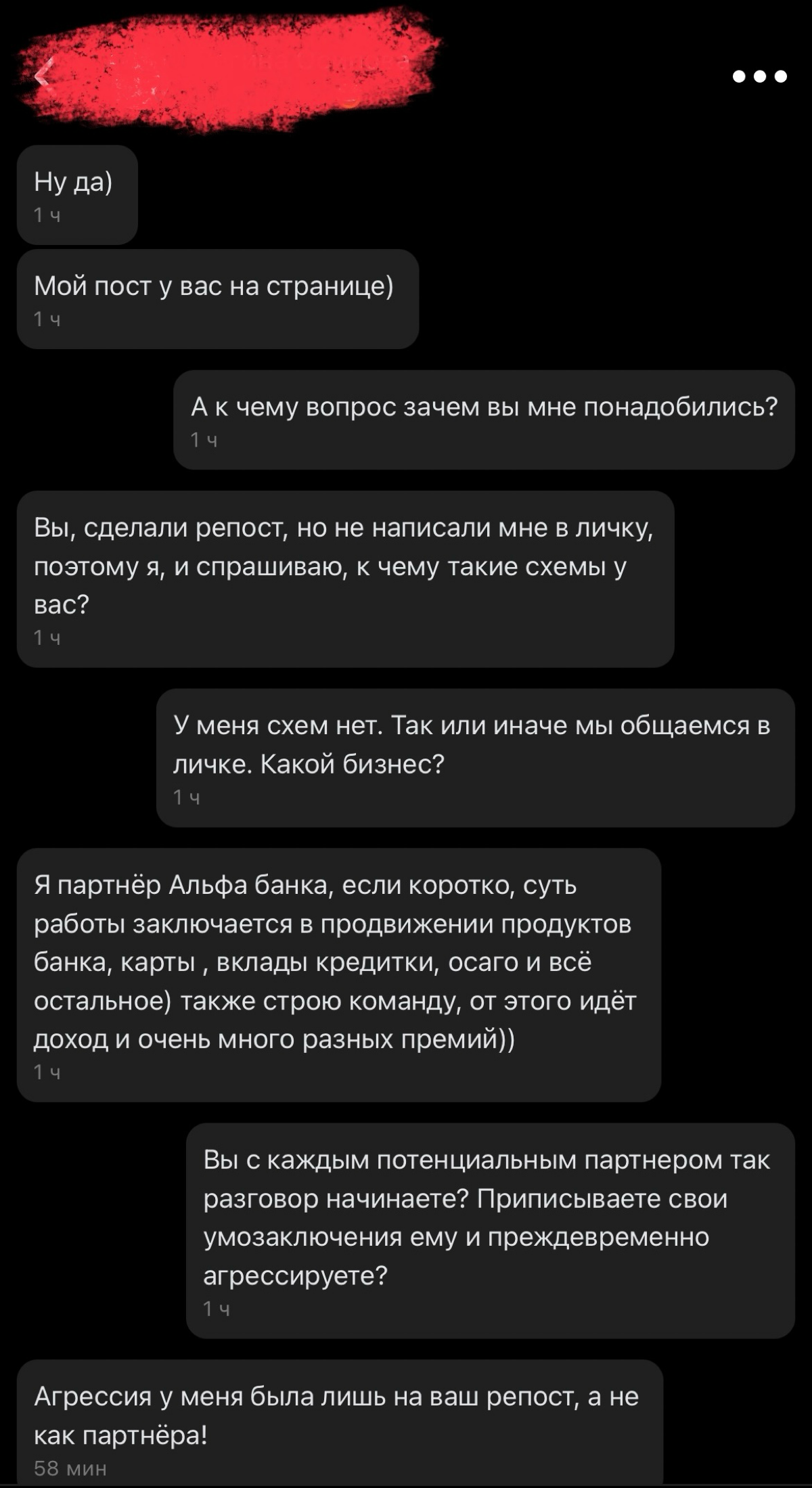 А я потихоньку ловлю в сетку интересных персонажей. «Бизнес леди» обиделась на мой репост и постучалась в личку с претензией, но по итогу быстро слилась. | Сетка — социальная сеть от hh.ru