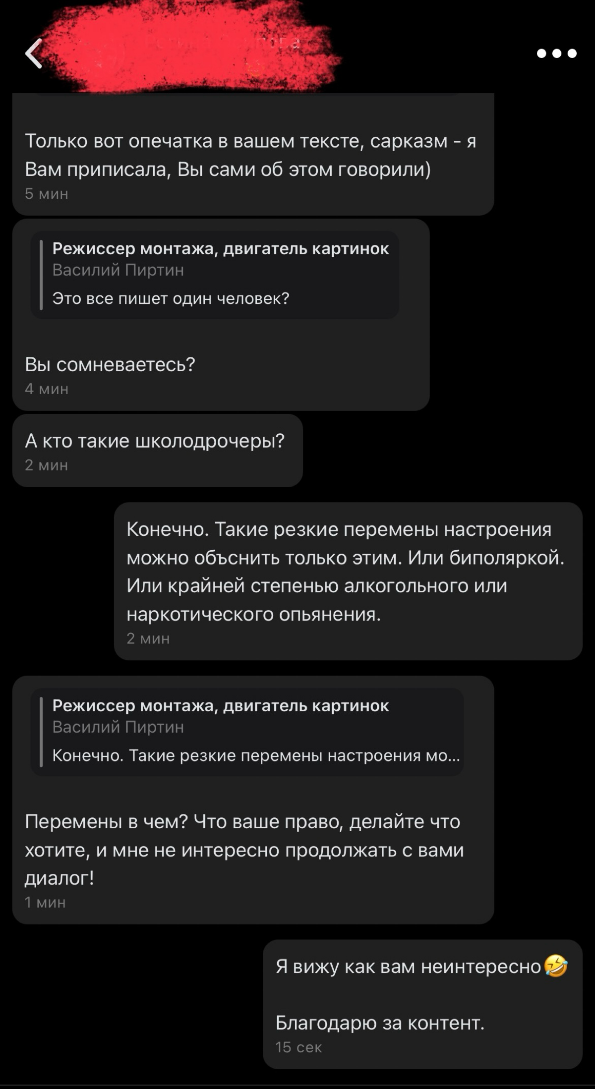 А я потихоньку ловлю в сетку интересных персонажей. «Бизнес леди» обиделась на мой репост и постучалась в личку с претензией, но по итогу быстро слилась. | Сетка — социальная сеть от hh.ru
