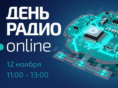 #Что ж, господа!
Мы строили, строили и, наконец, построили! © Чебурашка
Как вы знаете, я работаю в сфере айтишной электроники, делаем российский САПР для разработки схем и разводки печатных плат | Сетка — социальная сеть от hh.ru