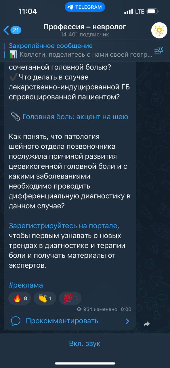Ну и маркировка. Все забили уже?) | Сетка — социальная сеть от hh.ru