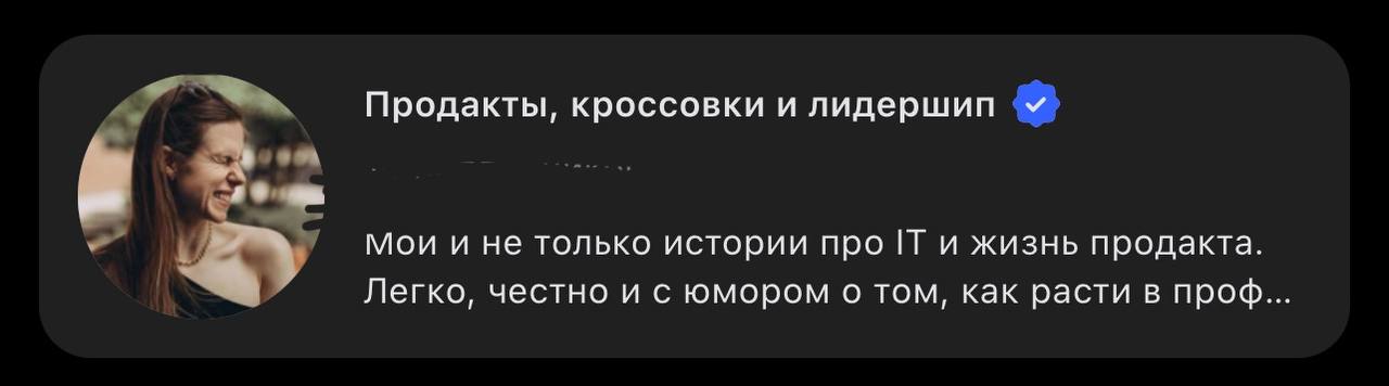 Вай приятно 😍
Получила галочку официального аккаунта в Сетке.
Сетка – социальная сеть от hh для профессионалов из сферы IT. | Сетка — социальная сеть от hh.ru