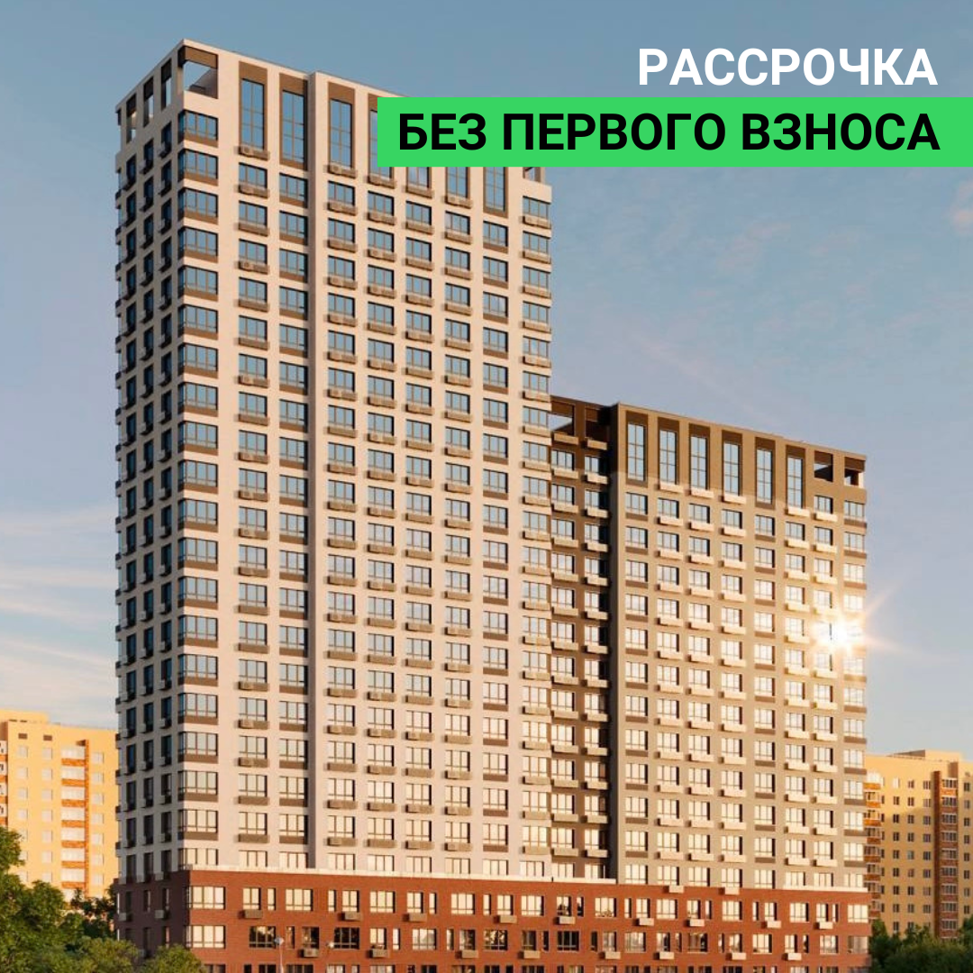 Рассрочка без первоначального взноса
📍Удобная локация жилого комплекса рядом с ТРЦ Кристалл, развитой инфрастуктурой и хорошей транспортной доступностью в любую часть города | Сетка — социальная сеть от hh.ru