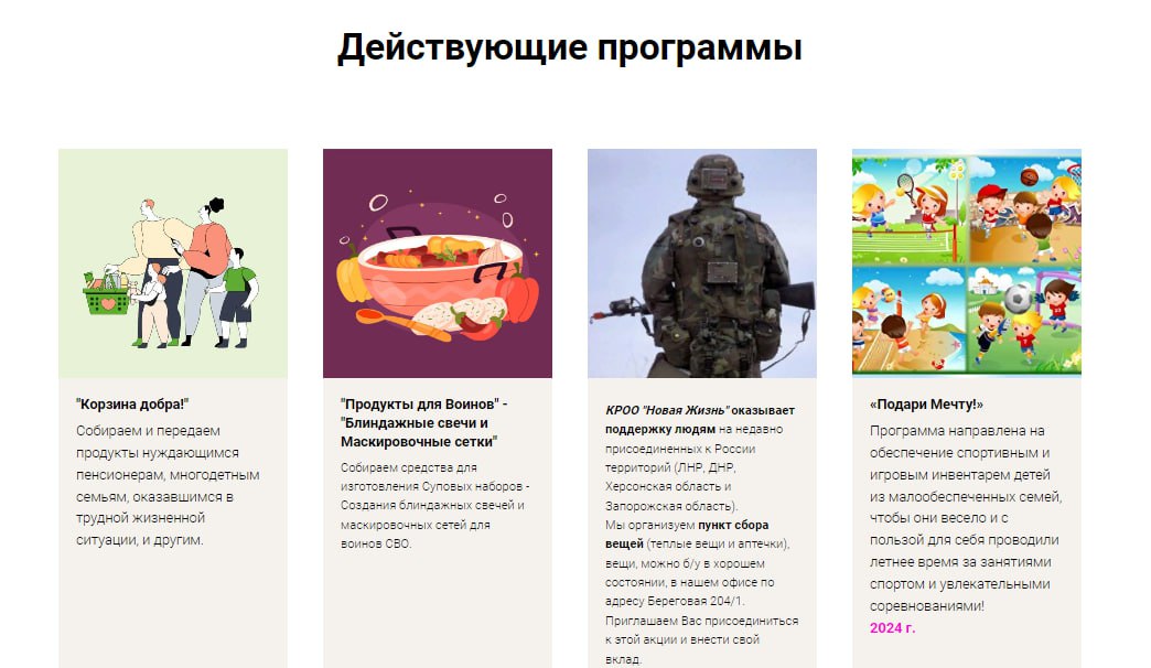Добрый день, дорогие Партнёры - Друзья! 🌞🌷
Сегодня мы хотим поделиться с вами результатами наших проектов, которые направлены на поддержку и улучшение жизни многих людей | Сетка — социальная сеть от hh.ru