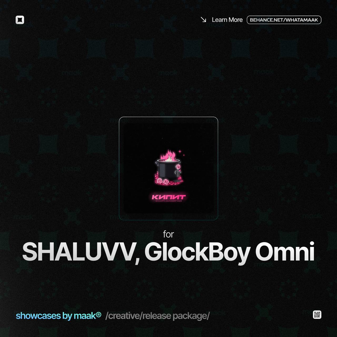 🎨 Новый кейс — Оформление под релиз для SHALUVV и GlockBoy Omni
👨‍💻 Что было сделано?
— Разработка обложки;
— Дополнительные рекламные материалы и баннеры для рекламы нового релиза;
— Анимация обложки... | Сетка — социальная сеть от hh.ru