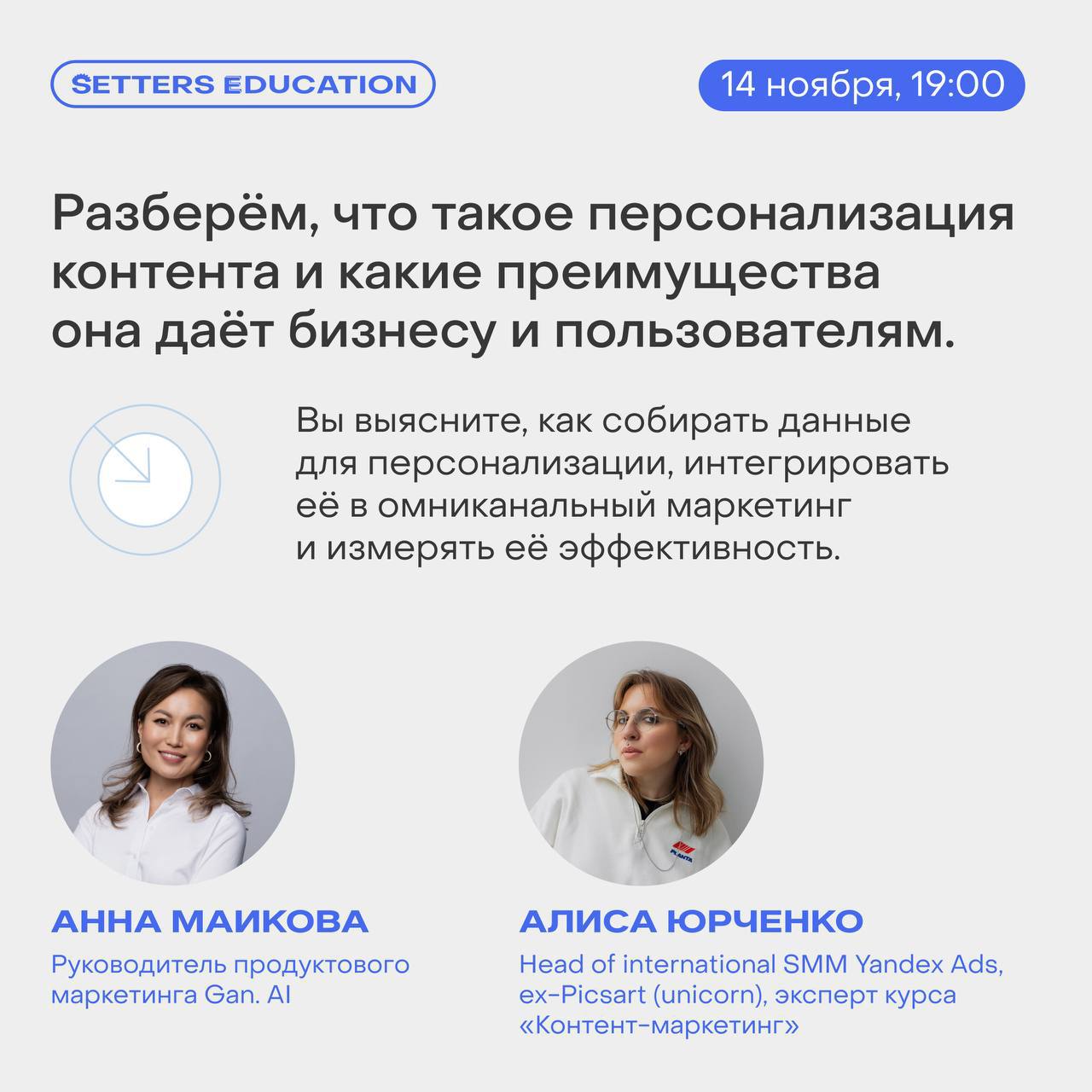 “Это точно про меня!” — фраза, которую мечтает услышать каждый креативщик и маркетолог, когда речь заходит о контенте его продукта | Сетка — социальная сеть от hh.ru