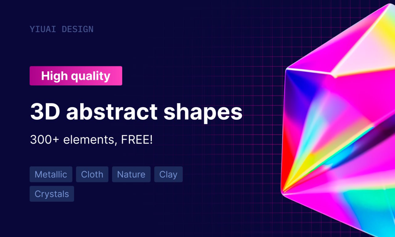 🙈 #шейпы #текстуры #ресурсы #дизайн #figma
3D Abstract shapes
Набор содержит около 300 изображений с прозрачным фоном, которые вы можете разместить на поверхности любого цвета | Сетка — социальная сеть от hh.ru