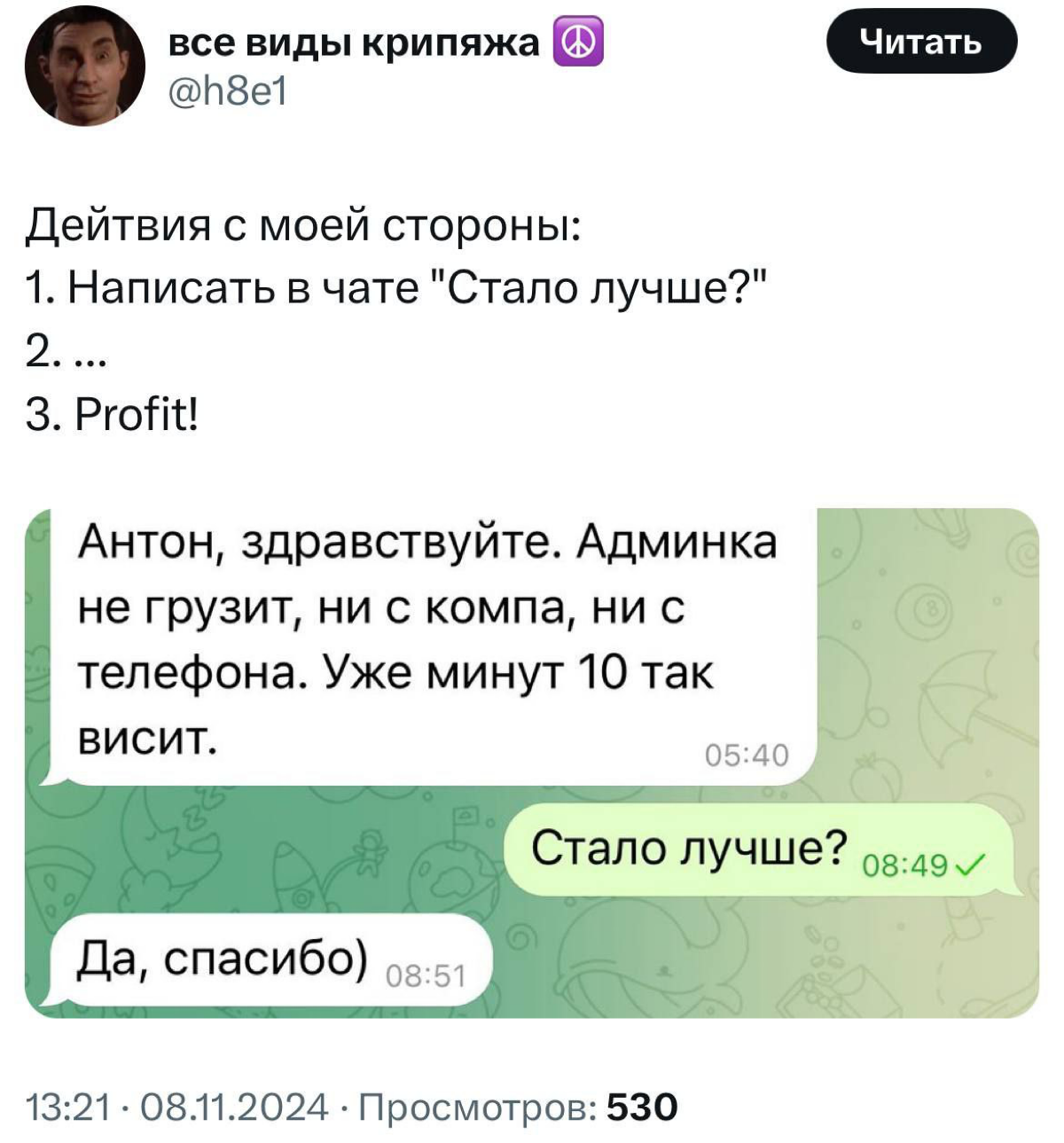 #PM
#projectmanager
#productmanager
#career | Сетка — социальная сеть от hh.ru