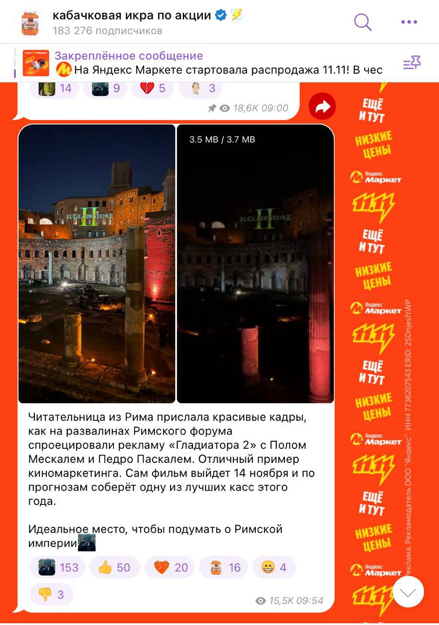 Пример хорошей рекламы и бесячей
Сегодня тот самый киберпонедельник, когда магазинам и е-кому буквально срывает крышу от необходимости делать что-то грандиозное. По моему опыту, к киберпонедельнику 11 | Сетка — социальная сеть от hh.ru