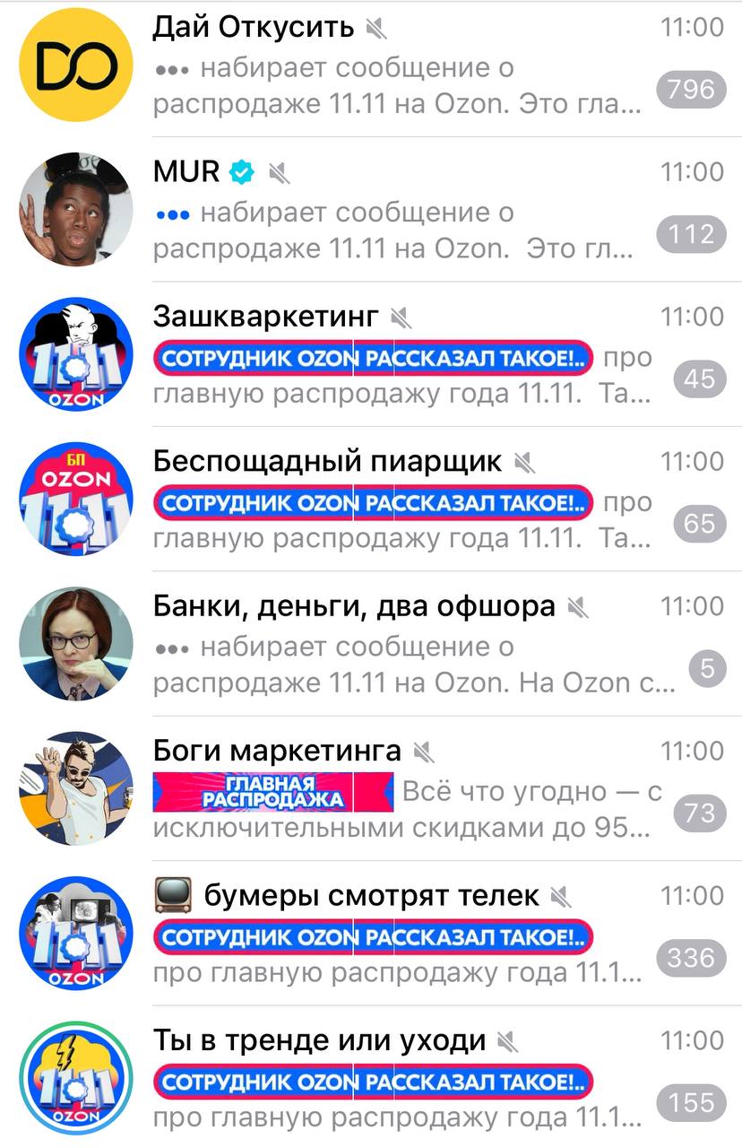 Пример хорошей рекламы и бесячей
Сегодня тот самый киберпонедельник, когда магазинам и е-кому буквально срывает крышу от необходимости делать что-то грандиозное. По моему опыту, к киберпонедельнику 11 | Сетка — социальная сеть от hh.ru