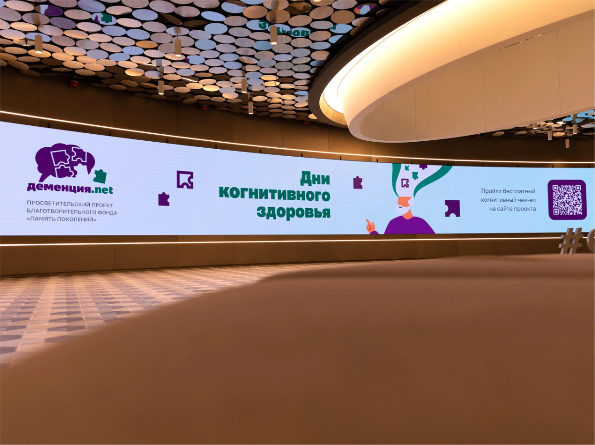 Проект Деменция.net
Разработка логотипа и фирменного стиля, рекламной и сувенирной продукции, а также брендирование выставочных элементов.
https://vk.com/bb2design
#brandbang2 | Сетка — социальная сеть от hh.ru