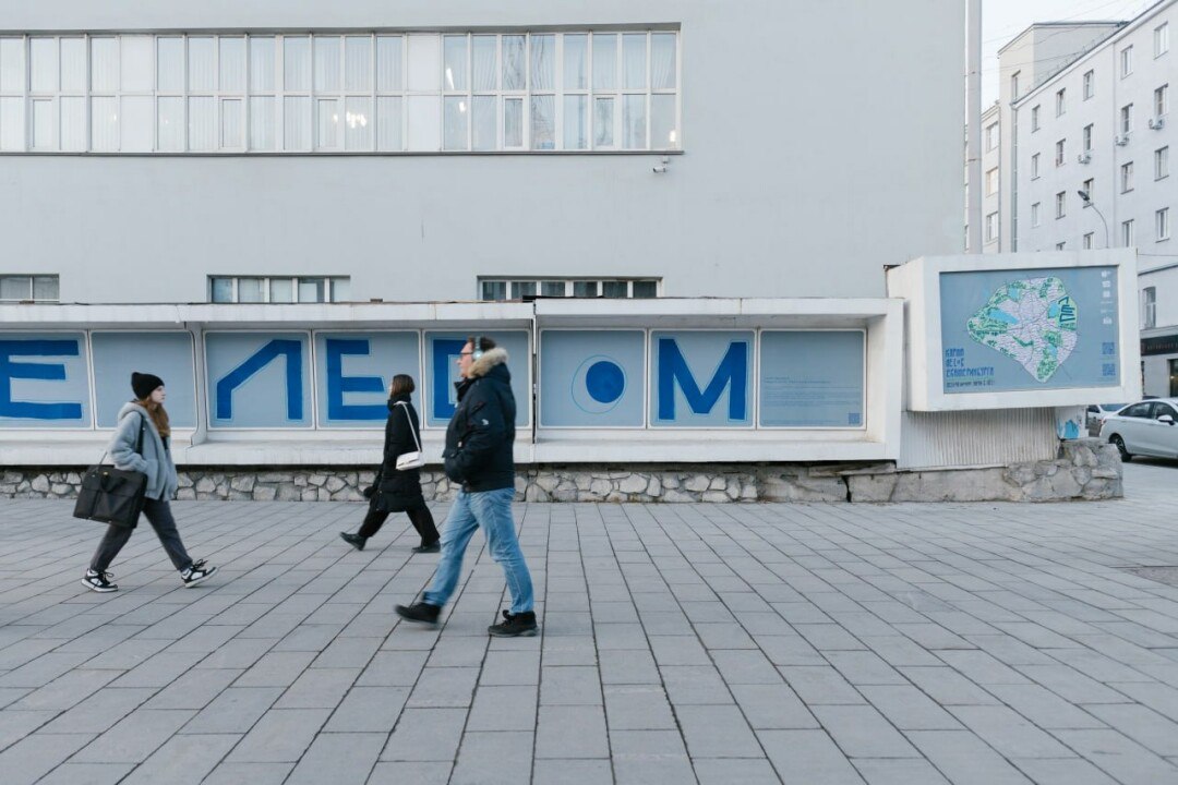 Арт-объект «Идите лесом» в Екатеринбурге просуществовал меньше недели | Сетка — социальная сеть от hh.ru