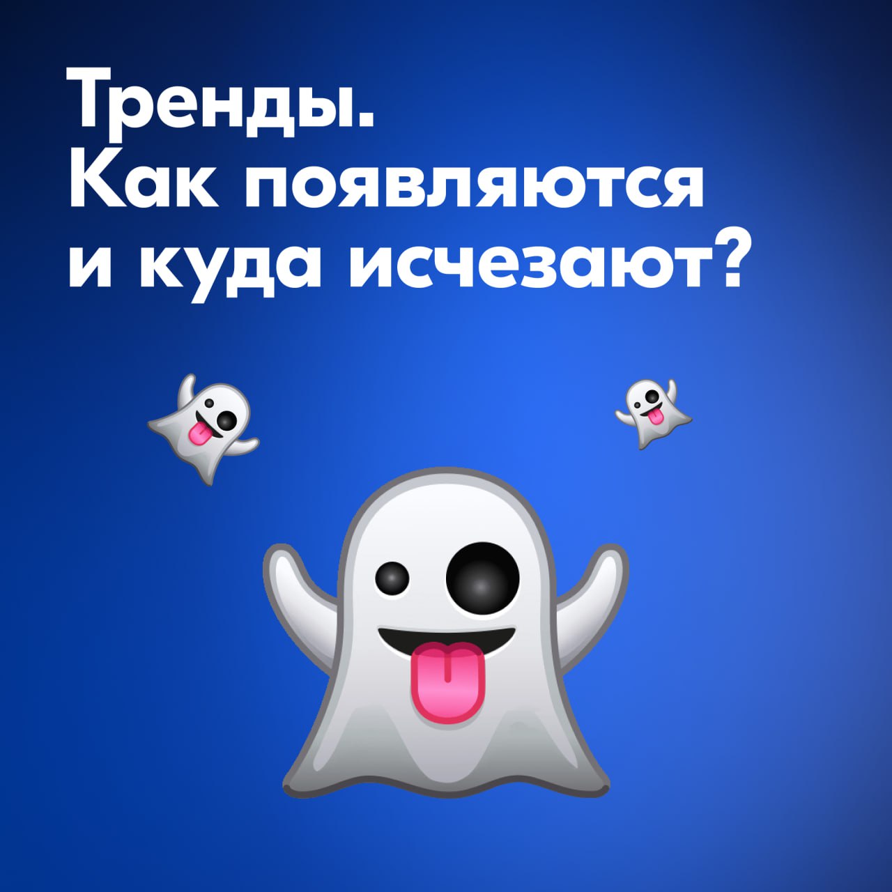 Ребята, всем привет!
Сначала напомню о классной статье от Никиты Новосёлова, где он подробно рассказывает о процессе редизайна продукта.
Я хочу продолжить эту тему и сегодня поговорить о трендах | Сетка — социальная сеть от hh.ru