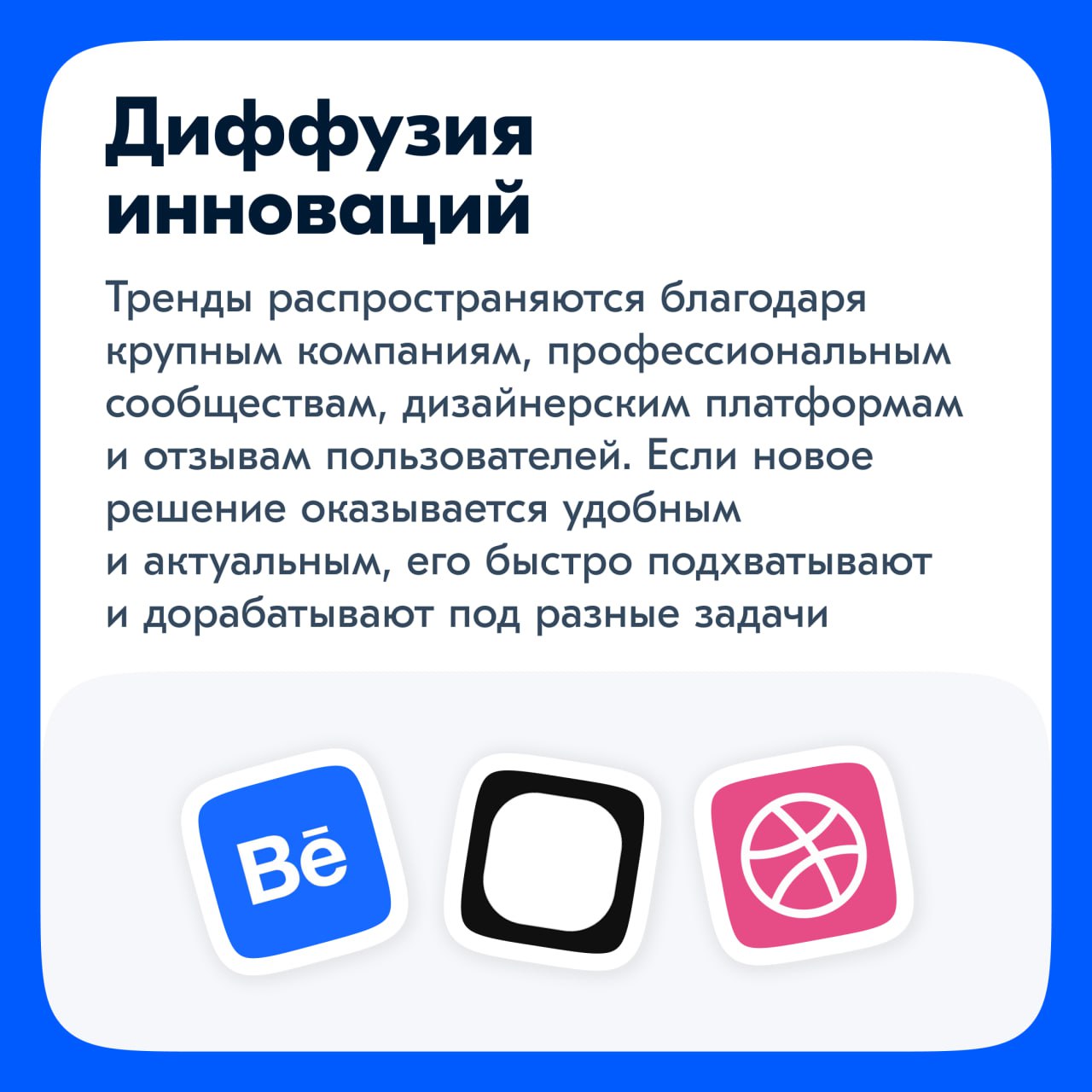 Ребята, всем привет!
Сначала напомню о классной статье от Никиты Новосёлова, где он подробно рассказывает о процессе редизайна продукта.
Я хочу продолжить эту тему и сегодня поговорить о трендах | Сетка — социальная сеть от hh.ru