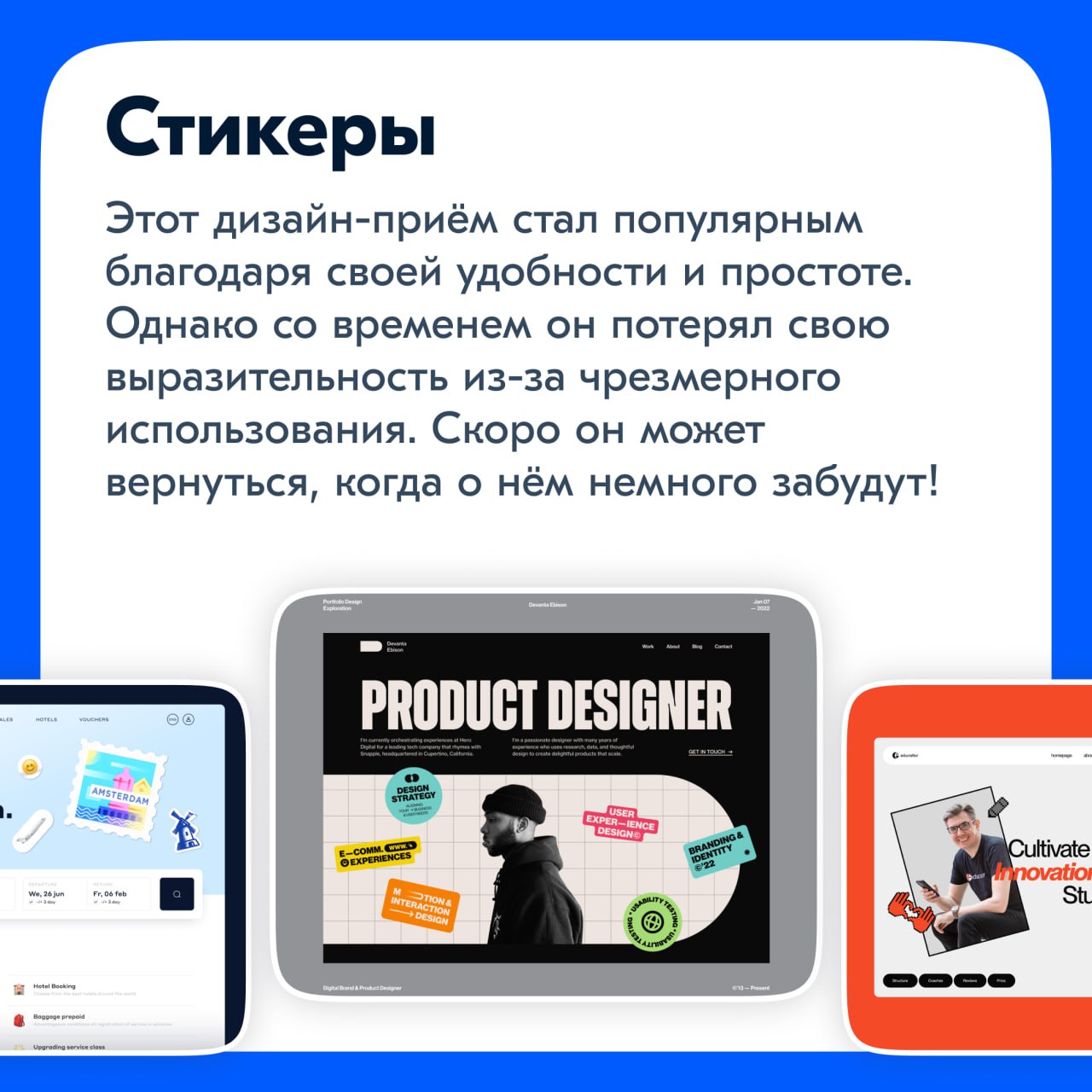 Ребята, всем привет!
Сначала напомню о классной статье от Никиты Новосёлова, где он подробно рассказывает о процессе редизайна продукта.
Я хочу продолжить эту тему и сегодня поговорить о трендах | Сетка — социальная сеть от hh.ru