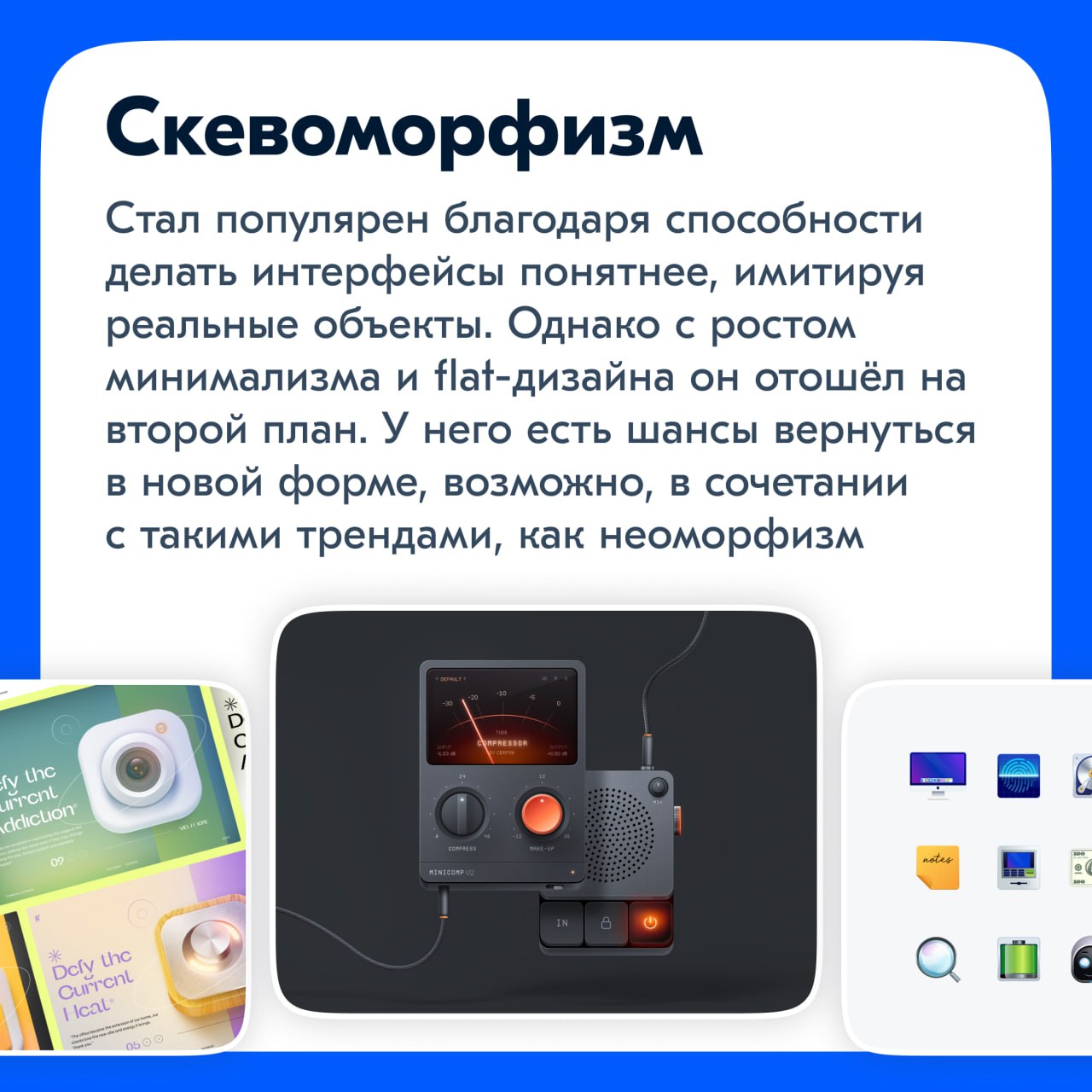 Ребята, всем привет!
Сначала напомню о классной статье от Никиты Новосёлова, где он подробно рассказывает о процессе редизайна продукта.
Я хочу продолжить эту тему и сегодня поговорить о трендах | Сетка — социальная сеть от hh.ru