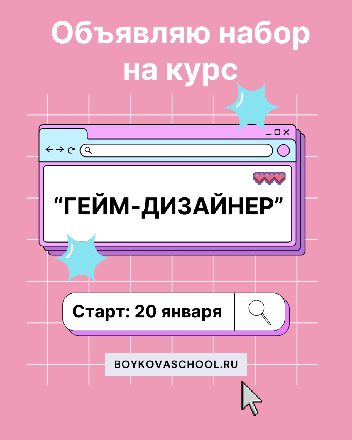 Осваиваем гейм-дизайн: ключевые навыки для начинающих | Сетка — социальная сеть от hh.ru