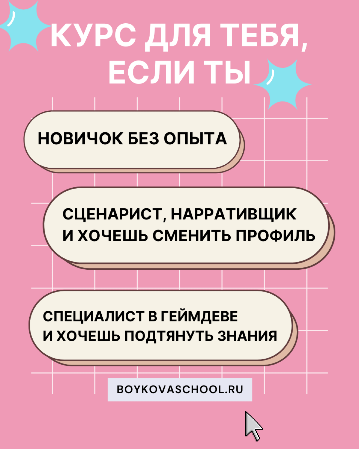 Осваиваем гейм-дизайн: ключевые навыки для начинающих | Сетка — социальная сеть от hh.ru