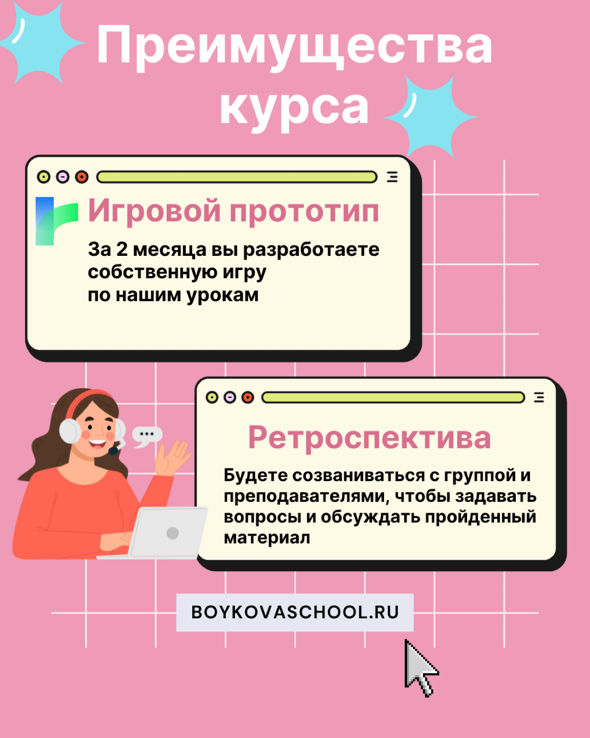 Осваиваем гейм-дизайн: ключевые навыки для начинающих | Сетка — социальная сеть от hh.ru