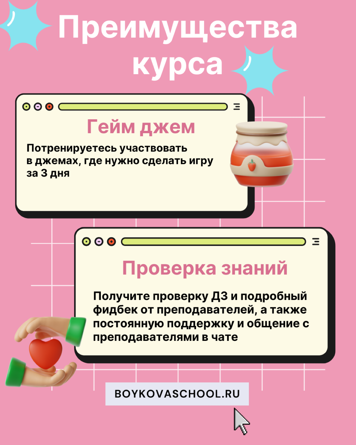 Осваиваем гейм-дизайн: ключевые навыки для начинающих | Сетка — социальная сеть от hh.ru