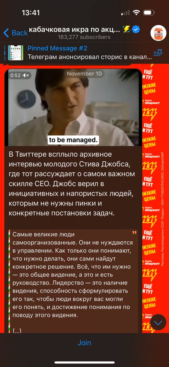 Продвижение, которое мы заслужили – брендирование фона в тг-каналах.
Агрессивно. Интересно глянуть на количество отписок у канала потом | Сетка — социальная сеть от hh.ru
