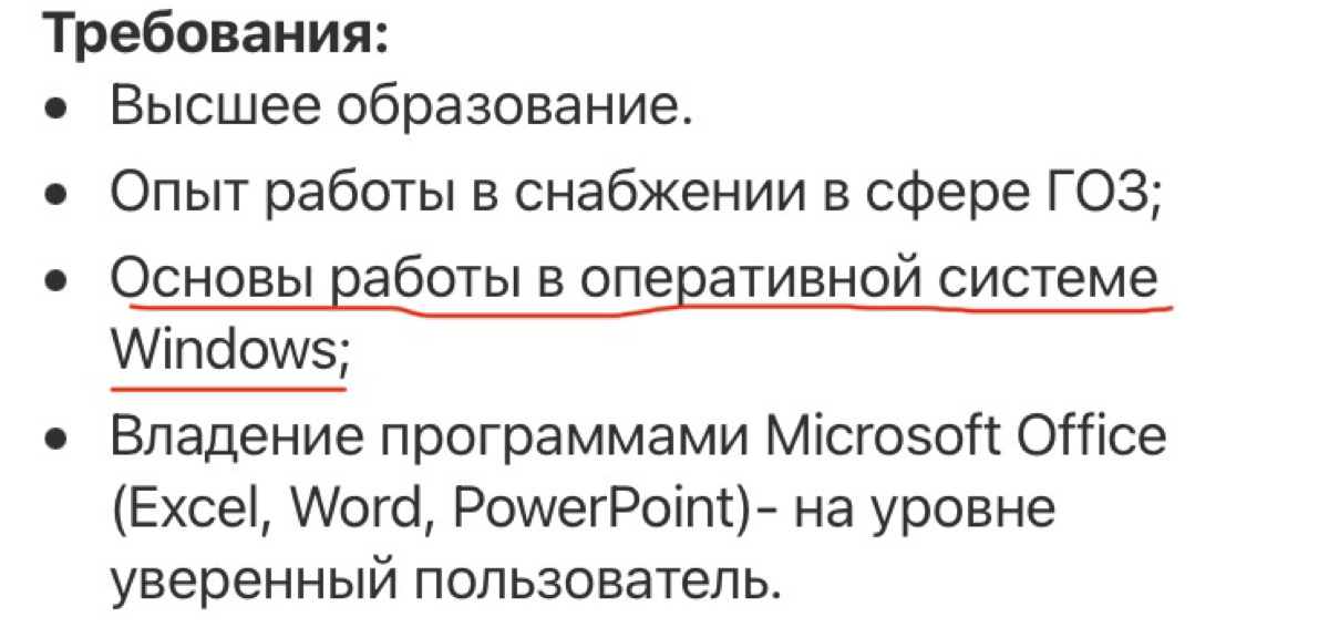 Система оперативного реагирования :-) | Сетка — социальная сеть от hh.ru