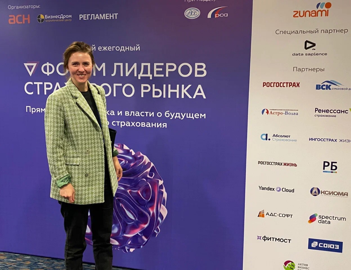 Мы побывали на InsFuture-2024 | Сетка — социальная сеть от hh.ru