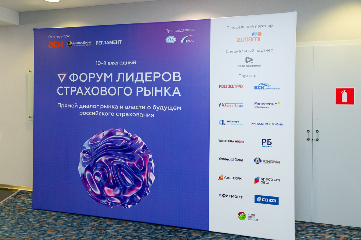 Мы побывали на InsFuture-2024 | Сетка — социальная сеть от hh.ru
