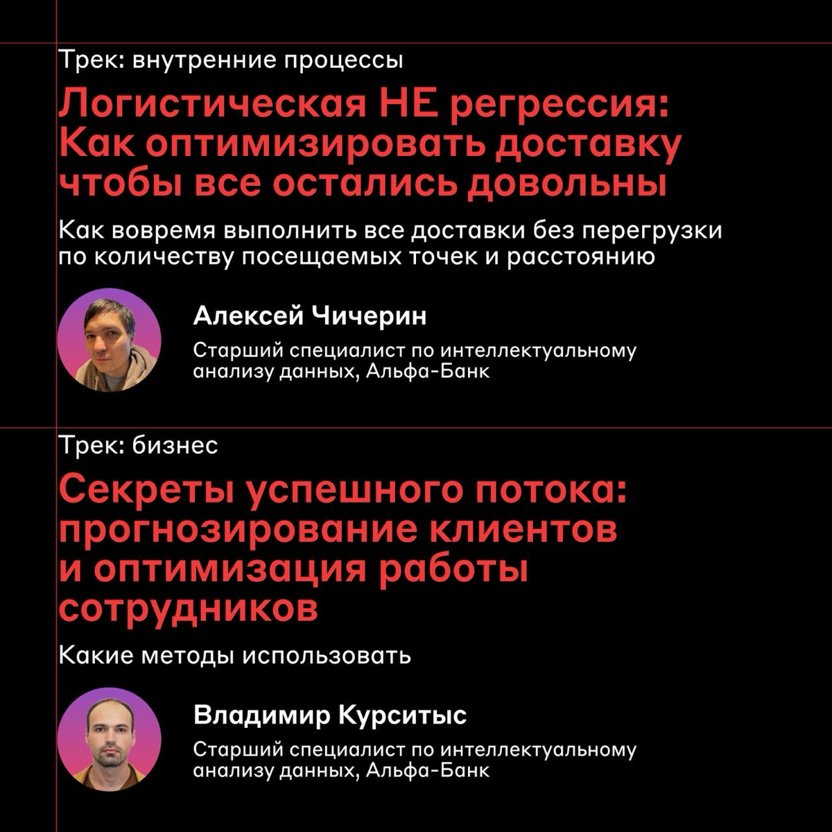 Как гаражная вечеринка, только митап ⚙️
22 ноября проведём четвёртый Data Science Meetup, чтобы поделиться инсайтами, предложить смелые решения и просто хорошо провести время | Сетка — социальная сеть от hh.ru