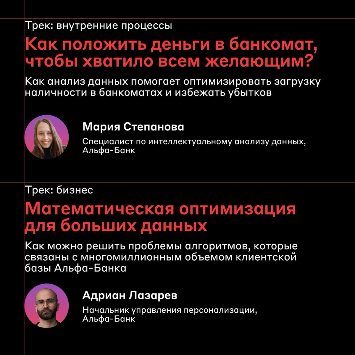 Как гаражная вечеринка, только митап ⚙️
22 ноября проведём четвёртый Data Science Meetup, чтобы поделиться инсайтами, предложить смелые решения и просто хорошо провести время | Сетка — социальная сеть от hh.ru