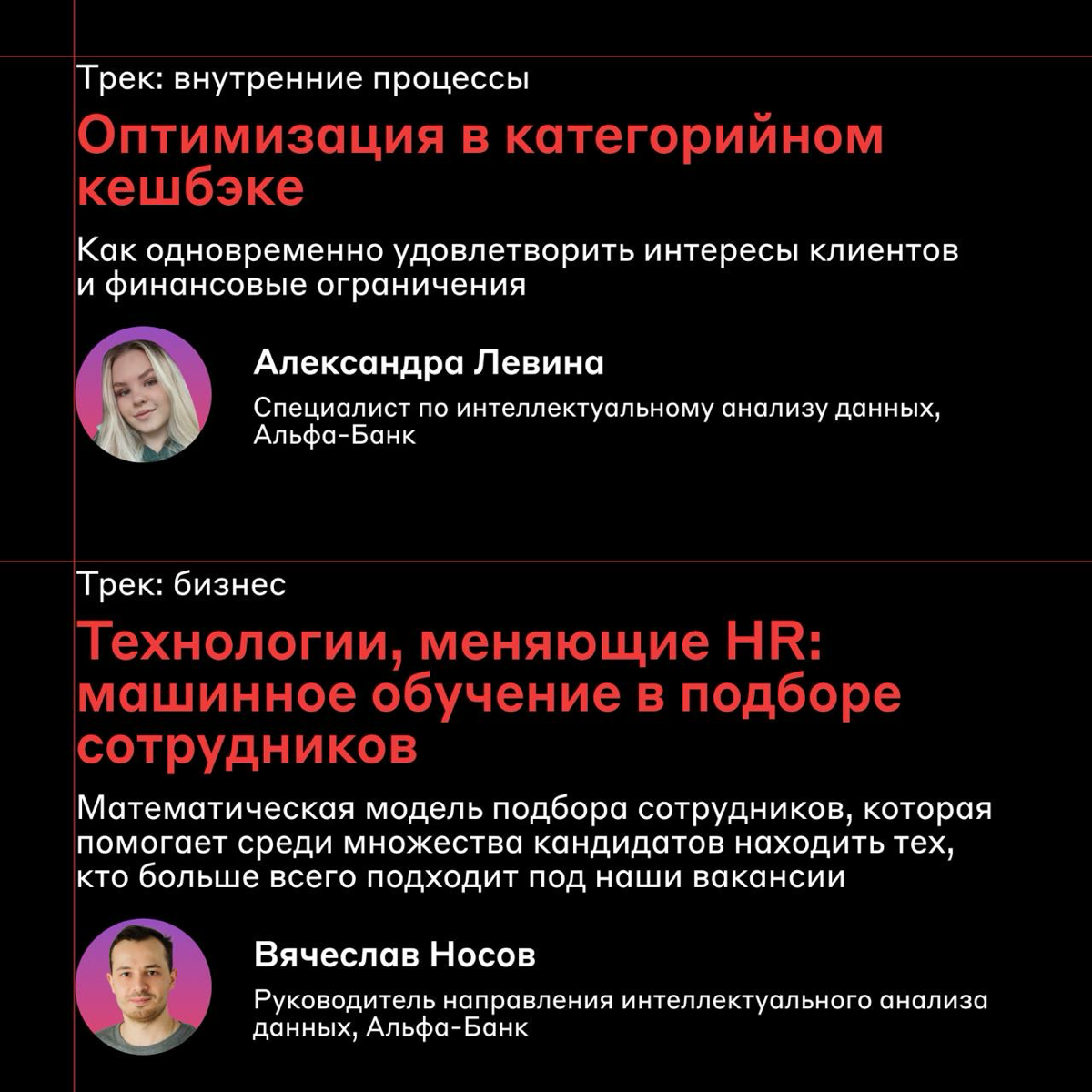 Как гаражная вечеринка, только митап ⚙️
22 ноября проведём четвёртый Data Science Meetup, чтобы поделиться инсайтами, предложить смелые решения и просто хорошо провести время | Сетка — социальная сеть от hh.ru