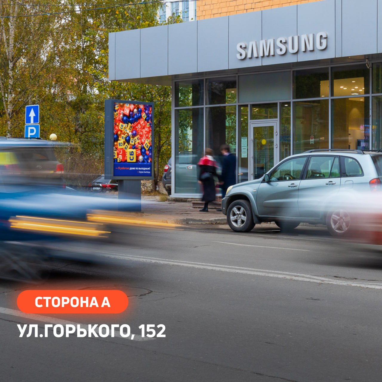 ⚡️Нижний Новгород — один из важнейших регионов присутствия Медиагруппы «РИМ»
Мы — второй оператор в городе по количеству digital-поверхностей на билбордах
Всего у нас 865 рекламных поверхностей на 58 ... | Сетка — социальная сеть от hh.ru