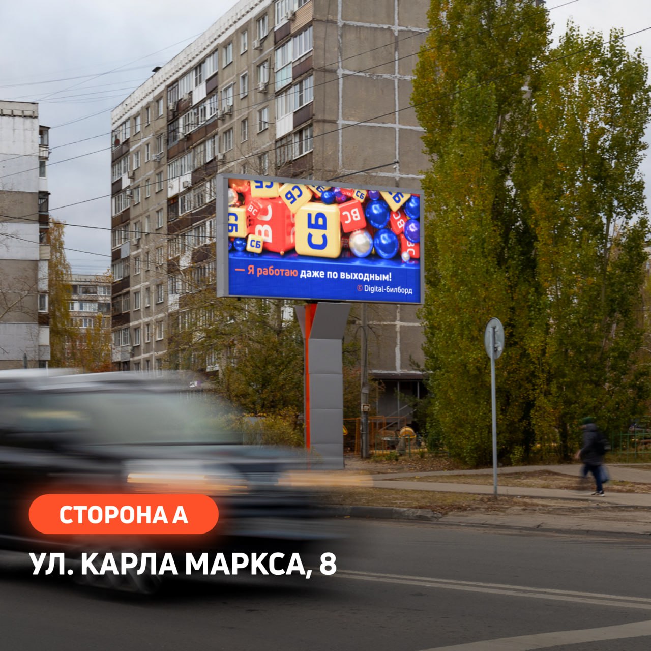 ⚡️Нижний Новгород — один из важнейших регионов присутствия Медиагруппы «РИМ»
Мы — второй оператор в городе по количеству digital-поверхностей на билбордах
Всего у нас 865 рекламных поверхностей на 58 ... | Сетка — социальная сеть от hh.ru