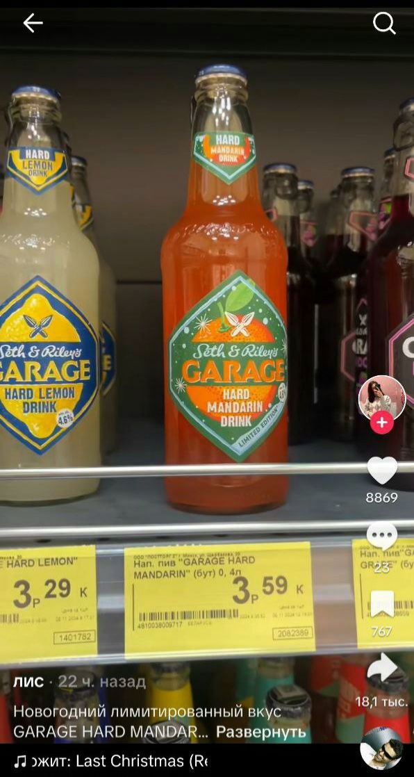 Лимитированный Garageсо вкусом мандарина завезли в белорусские магазины.
Ждём самый новогодний вкус пива и на наших полках
🍕 зумеры любят пиццу | Сетка — социальная сеть от hh.ru