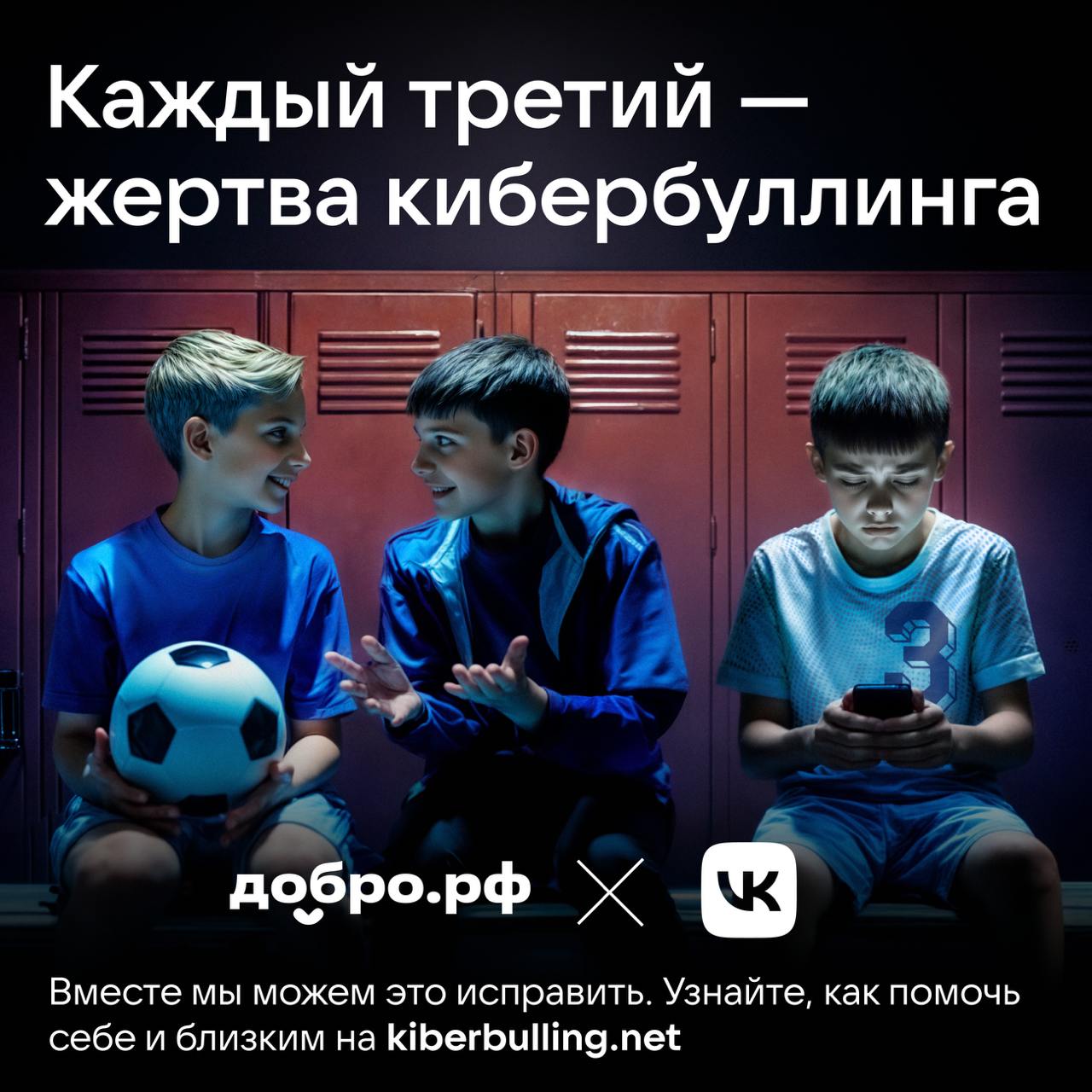 🤍 Ноябрь - месяц борьбы с кибербуллингом
Кибербуллинг – это травля в сети, когда волна негатива от многих людей направляется на одного человека или компанию | Сетка — социальная сеть от hh.ru