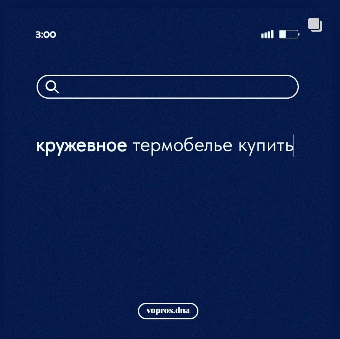 💗 Коротко о насущном.
Канал: @zorikmarketing | Сетка — социальная сеть от hh.ru