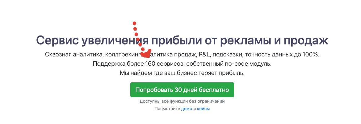 Еще кейс вайтлебла apimonster
1 день делов и можно хвататься большим количеством коннекторов, которые расширают воронку клиентов с которыми имеет смысл работать | Сетка — социальная сеть от hh.ru