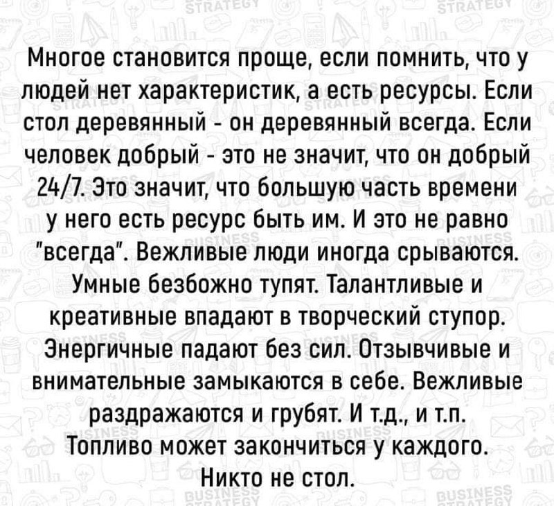 Все мы живые люди ❤️ | Сетка — социальная сеть от hh.ru