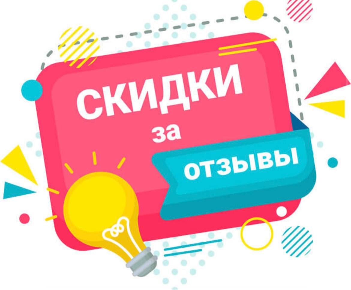 Повышаем продажи с помощью одного действия!
Мы часто рекомендуем использовать Кэшбэк/Раздачу -каналы
-сайты как способ поднятия продаж.
Они всегда показывают классные результаты и отличные по цене | Сетка — социальная сеть от hh.ru