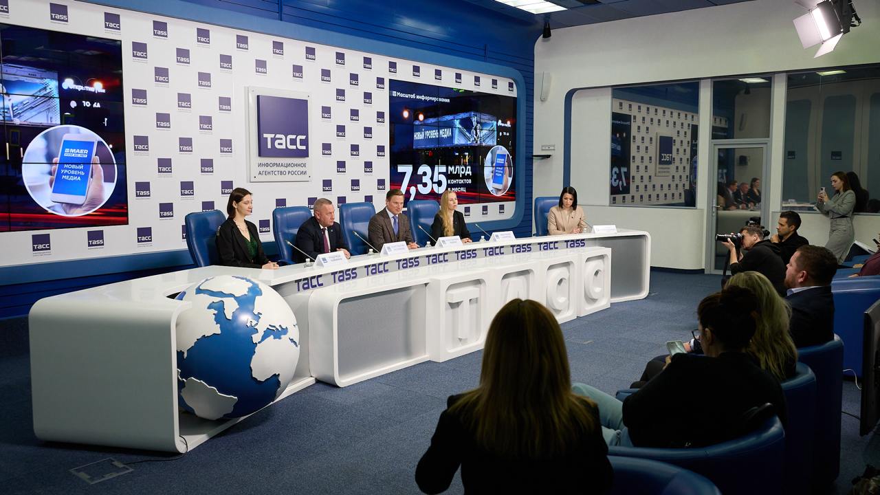 В Москве прошла пресс-конференция, посвященная инновациям в рекламе | Сетка — социальная сеть от hh.ru