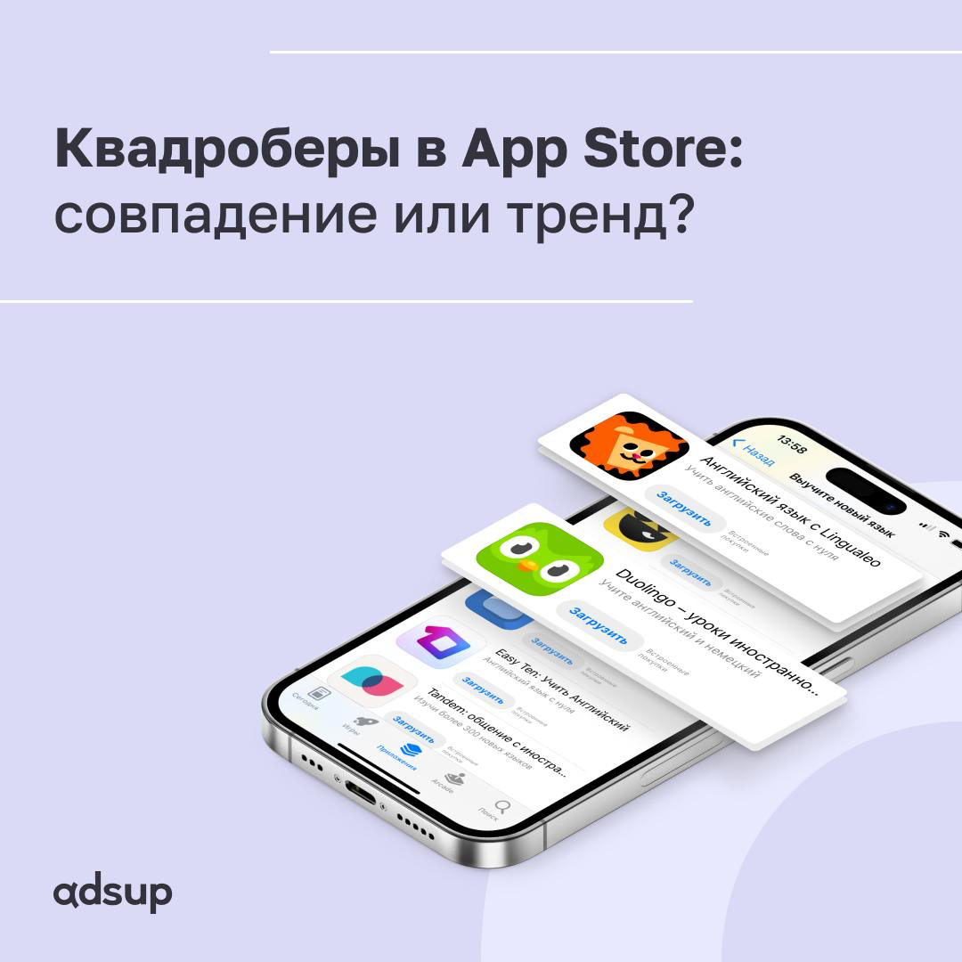 Вот и настали холода, поэтому держим свои ушки и лапки в тепле 🐾
А мы вам бережно намурлыкиваем о том, что в карточках мррчим про квадмобилов
Что это — тренд или случайность?
Учитывая, что интерес к к... | Сетка — социальная сеть от hh.ru