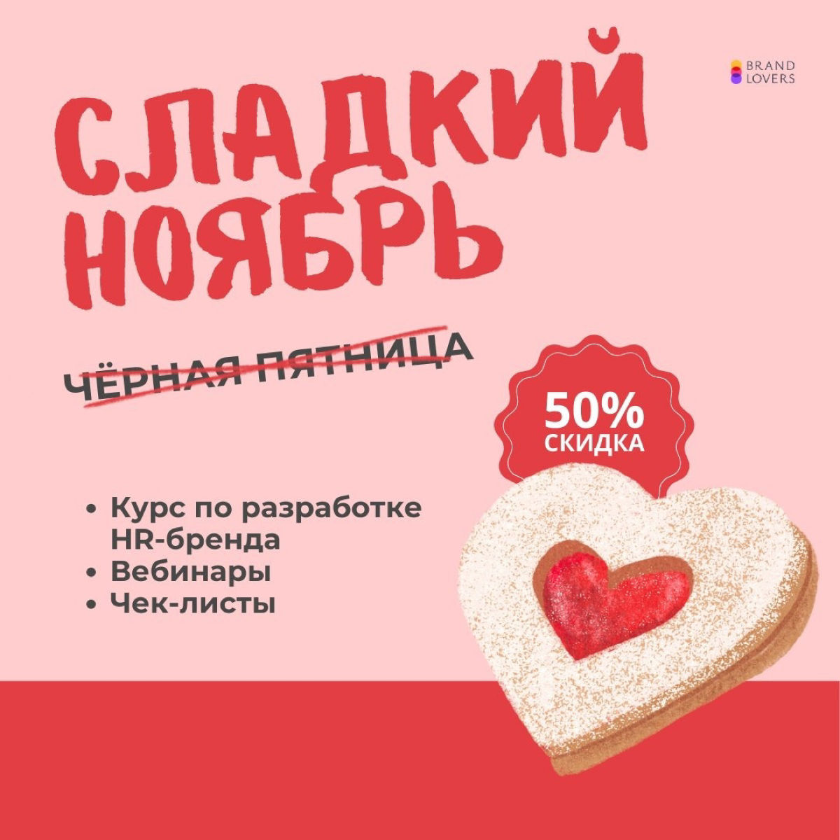 Как стать сильным экспертом по развитию HR-бренда в 2025 год | Сетка — социальная сеть от hh.ru