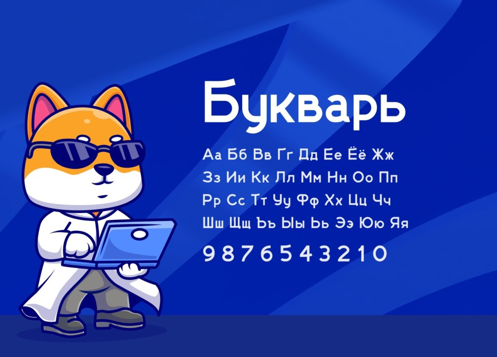 🙈 #шрифты #дизайн #ресурсы
Шрифт Blue curve – это идеальное решение для тех, кто ищет привлекательный и легко читаемый шрифт | Сетка — социальная сеть от hh.ru