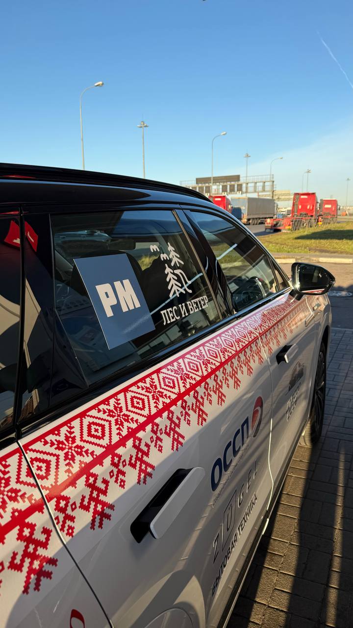 Год назад Паша Прокофьев, основатель и руководитель сообщества Питерских блогеров пригласил меня съездить в небольшое путешествие с ребятами из клуба «Лес и Ветер»: то был пятидневный тур в Вепсские л... | Сетка — социальная сеть от hh.ru