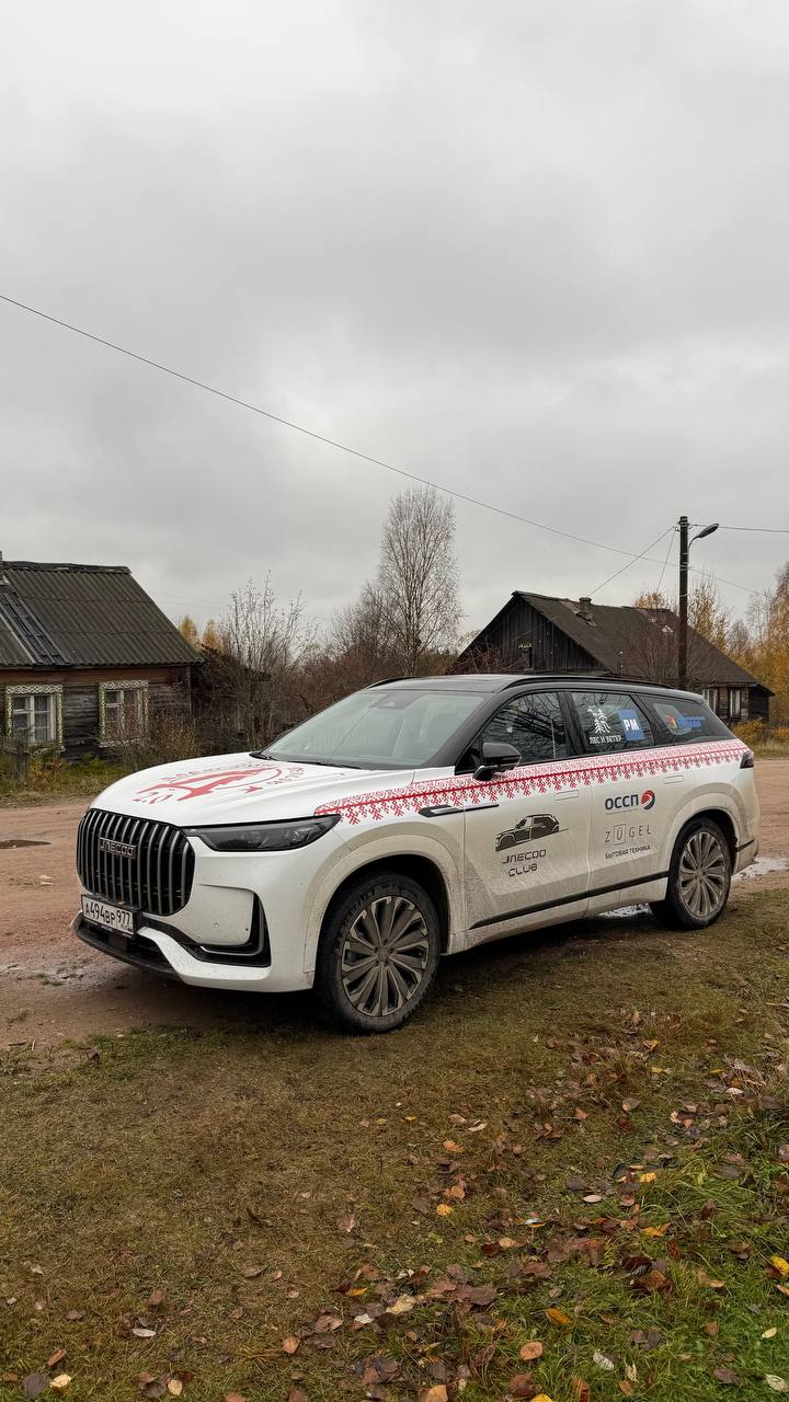 Год назад Паша Прокофьев, основатель и руководитель сообщества Питерских блогеров пригласил меня съездить в небольшое путешествие с ребятами из клуба «Лес и Ветер»: то был пятидневный тур в Вепсские л... | Сетка — социальная сеть от hh.ru
